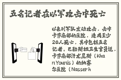 晚上一个人看B站